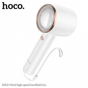 Вентилятор портативный держатель Hoco HX21 Wing speed handheld fun, Белый 4000mAh