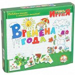 Игра обучающая Десятое королевство &quot;Учись играя. Времена года&quot;, картонная коробка