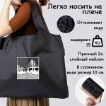 Сумка-шоппер для покупок &quot;&quot;мотивы Владивостока&quot;&quot; 50х40 см