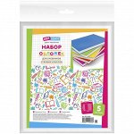 Набор обложек (5 шт.) 230*380 для учебников старших классов, универсальн., с липким слоем, ПП 70 мкм