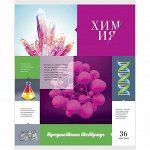 Тетрадь предметная 36л. ArtSpace &quot;Предметная мозаика&quot; - Химия