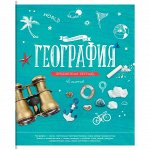 Тетрадь предметная 48л. ArtSpace &quot;Красивые уроки&quot; - География, ВД-лак