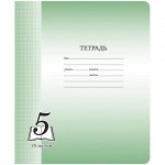 Тетрадь 18л., клетка ArtSpace &quot;Пятерка&quot;, офсетная обложка
