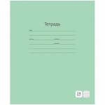 Тетрадь 24л. клетка &quot;Однотонная. Зеленая&quot;
