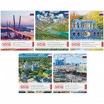 Тетрадь 48л., А5, клетка ArtSpace &quot;Путешествия по России&quot;
