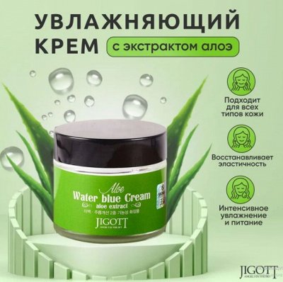 Женский мир-уход за лицом