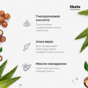 Ликато Бальзам для волос увлажняющий Likato AQUATIKA 250 мл