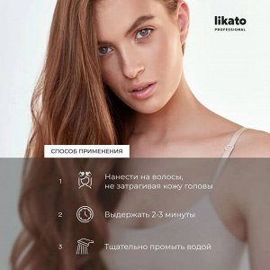 Ликато Бальзам для волос увлажняющий Likato AQUATIKA 250 мл