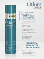 Эстель Шампунь для роста волос ESTEL OTIUM UNIQUE 250 мл Эстель