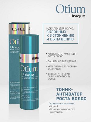 ESTEL Тоник для роста волос ESTEL OTIUM 100 мл