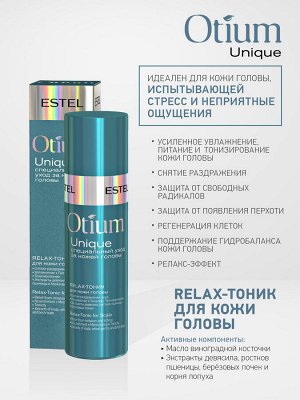 Эстель Тоник для кожи головы ESTEL OTIUM 100 мл