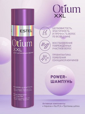 ESTEL Шампунь для длинных волос ESTEL OTIUM 250 мл