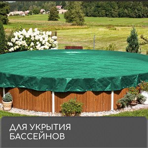 Тент защитный, 6 x 3 м, плотность 120 г/м², УФ, люверсы шаг 1 м, зелёный/серебристый