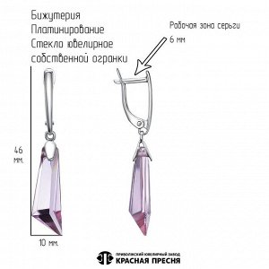 СЕРЬГИ 34615224Пл6