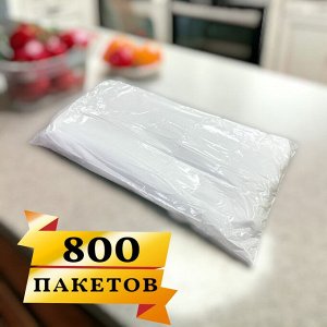 Пакет фасовочный (фасовка) для пищевых продуктов 26х35 5 мКр ПНД 800 шт./уп.