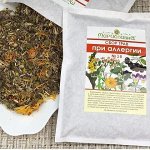 Травяные сборы 200гр