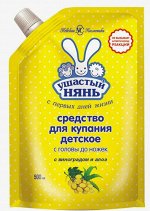 Средство для купания с виноградом и алое 500мл
