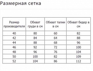 Платье-комбинация лавандовое