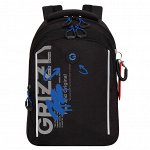 Рюкзак школьный GRIZZLYс карманом для ноутбука 13&quot;, анатомической спинкой, для мальчика