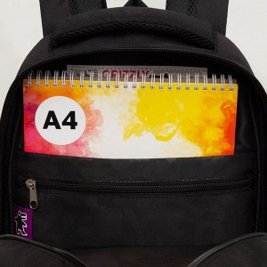 Рюкзак школьный GRIZZLYс карманом для ноутбука 13", анатомической спинкой, для мальчика