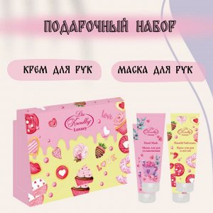Набор Крем для рук + Маска для рук