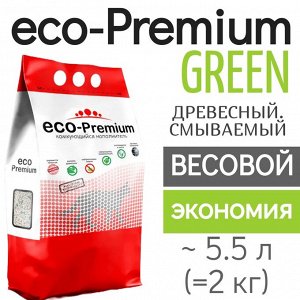 НА РАЗВЕС Наполнитель "ECO-Premium GREEN" без запаха, комкующийся (древесное волокно) 5,5 л (2 кг).