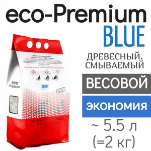 НА РАЗВЕС Наполнитель "ECO-Premium BLUE" без запаха, комкующийся (древесное волокно) 5,5 л (2 кг).