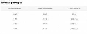 Носки трикотажные для мальчиков, 2 пары в комплекте