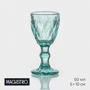 Рюмка стеклянная Magistro «Круиз», 50 мл, 5x10 см, цвет бирюзовый