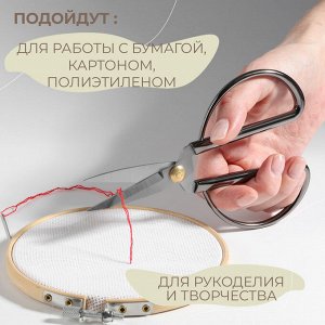 Ножницы для рукоделия, скошенное лезвие, 6", 15 см, цвет серебряный