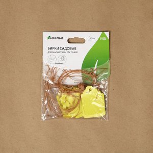 Бирки садовые, для маркировки растений, 4.5x3 см, набор 20 шт., пластик, МИКС, Greengo