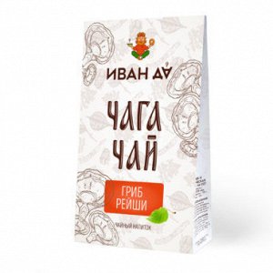 Чайный напиток "Чага Кофе" с грибом рейши, 69 гр