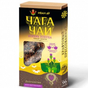 Чага чай с корнем лопуха, плитка, 96г