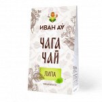 Чага чай с липой, 75