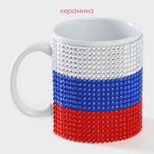 Кружка «Флаг России», 340 мл, керамика, триколор