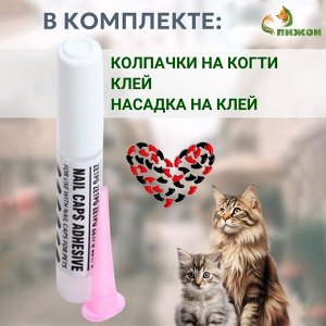 Когти накладные "Антицарапки" (40 шт), размер S, красные с блестками