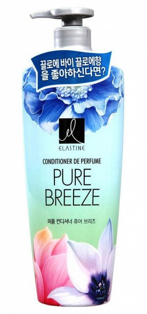 Парфюмированный кондиционер для волос ELASTINE PERFUME Pure Breeze 600мл
