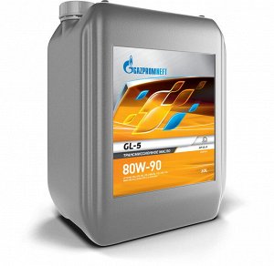 Трансмиссионное масло Gazpromneft GL-5 80W-90, 10 л.