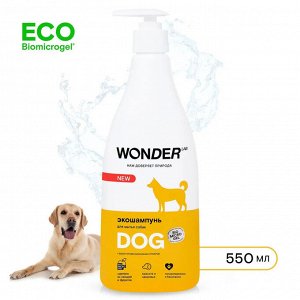 WONDER LAB Экошампунь для мытья собак 0,55 л