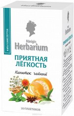 Чай Императорский