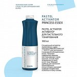 Активатор для пастельного тонирования волос 1.5% ESTEL PRINCESS ESSEX  (1000 мл)