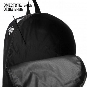 Рюкзак школьный текстильный с печатью на верхней части, 38x29x11 см, чёрный