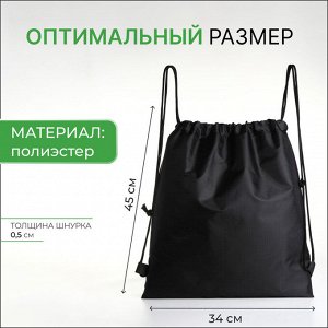 Мешок для обуви на шнурке, с принтом, размер 45x1x34 см, чёрный/зелёный