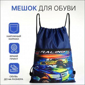 Мешок для обуви на шнурке, с карманом, принтом, размер 45x1x34 см, синий/оранжевый