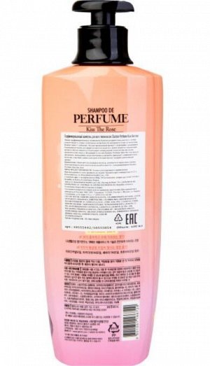 Шампунь парфюмированный для волос ELASTINE PERFUME Spring Prologue 600мл