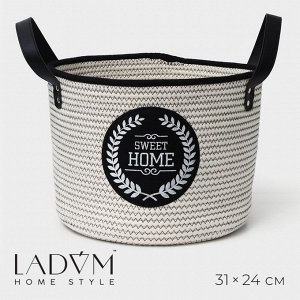 Корзина для хранения LaDо*m Sweet home, ручное плетение, 31*31*24 см, белая