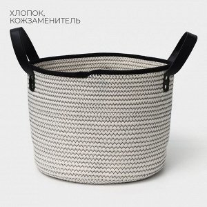 Корзина для хранения LaDо*m Sweet home, ручное плетение, 31*31*24 см, белая