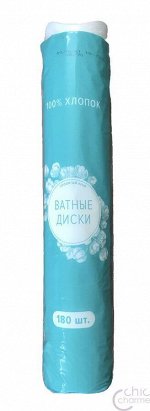 Ватные ДИСКИ Cotto Viva 180 шт/упак