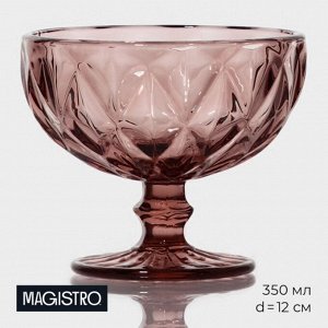 Креманка Magistro «Круиз», 350 мл, d=12 см, стекло, розовая