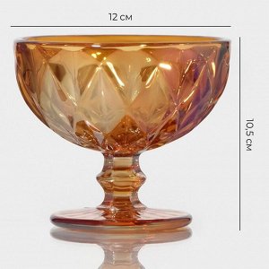 Креманка стеклянная Magistro «Круиз», 350 мл, d=12 см, цвет янтарный